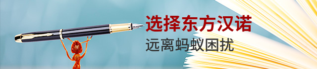專(zhuān)業(yè)滅螞蟻