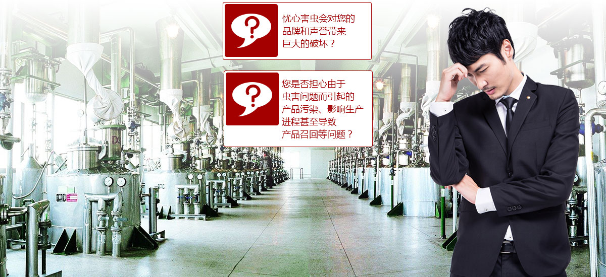 東方漢諾，創(chuàng)造安全生產(chǎn)環(huán)境的有力保障